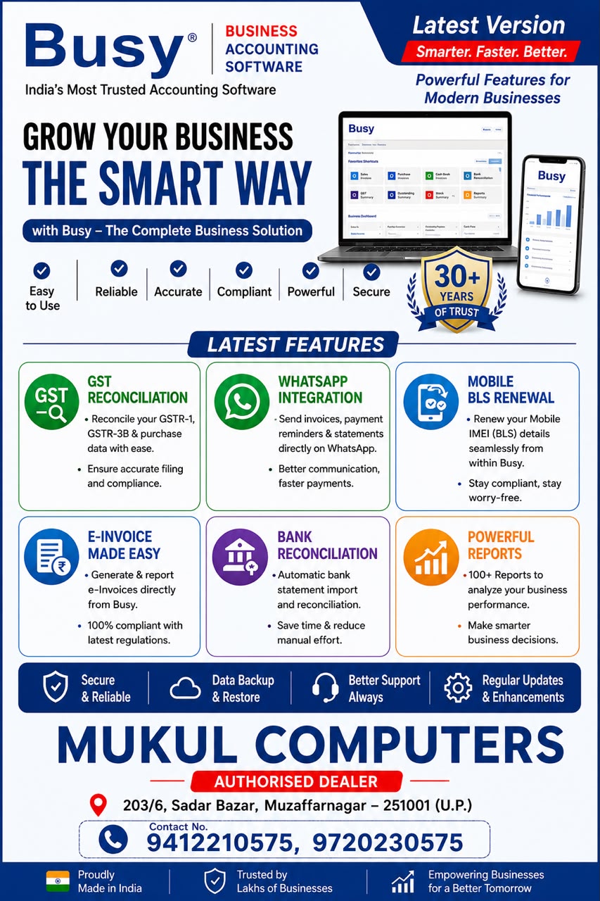 Mukul computers banner